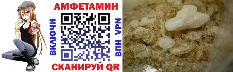 АМФ 98%  Купить  Можга 
