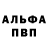 ГАШ VHQ Aman Polotov