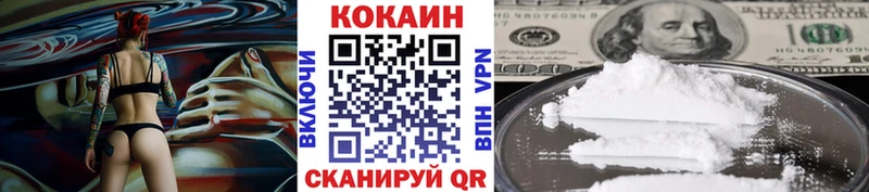 Купить где  Можга  COCAIN 98% 