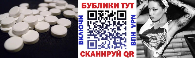 Купить где  Можга  Экстази Дубай 