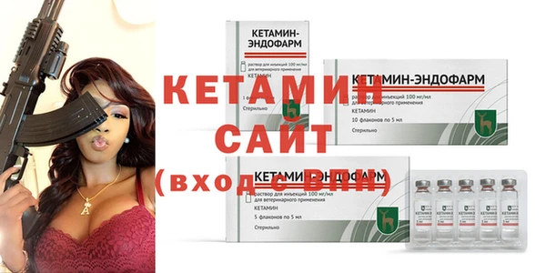 эйфоретик Лагань