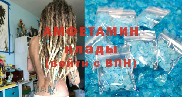 эйфоретик Лагань