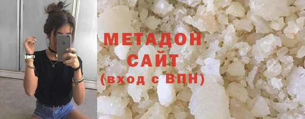 ПСИЛОЦИБИНОВЫЕ ГРИБЫ Лабытнанги