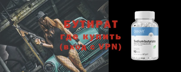 ПСИЛОЦИБИНОВЫЕ ГРИБЫ Лабытнанги