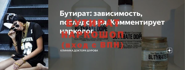 эйфоретик Лагань