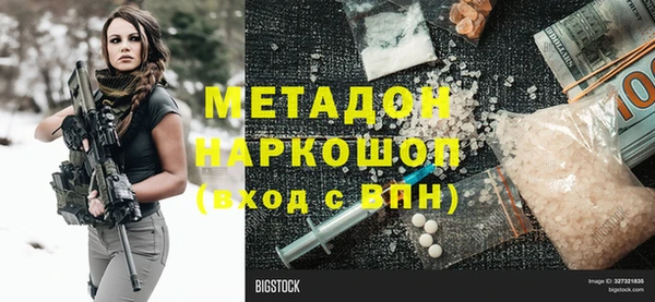 ПСИЛОЦИБИНОВЫЕ ГРИБЫ Лабытнанги
