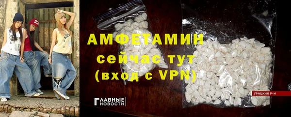 эйфоретик Лагань