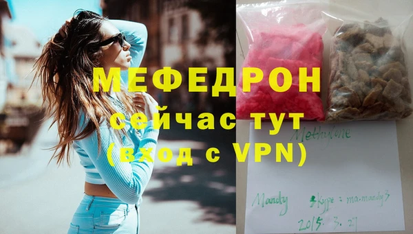 ПСИЛОЦИБИНОВЫЕ ГРИБЫ Лабытнанги