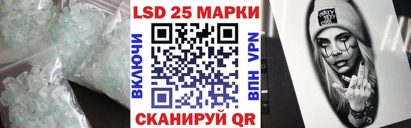 Купить закладки  Можга  ЛСД экстази кислота 