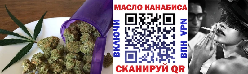 ТГК Wax  Купить где  Можга 